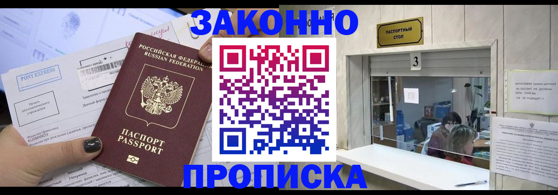 регистрация в Горнозаводске