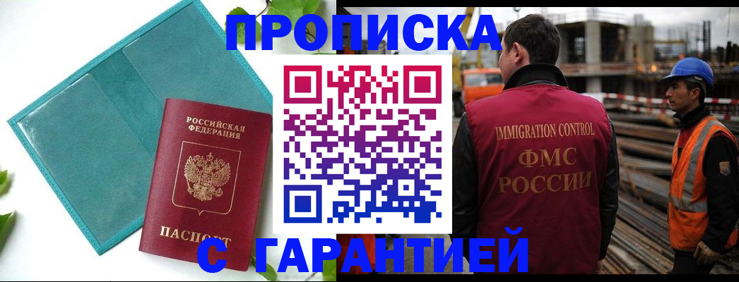 регистрация в Горнозаводске