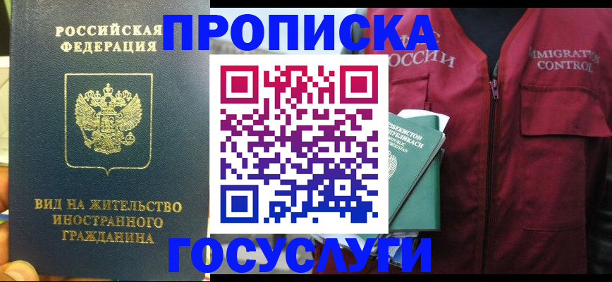 регистрация для школы в Горнозаводске
