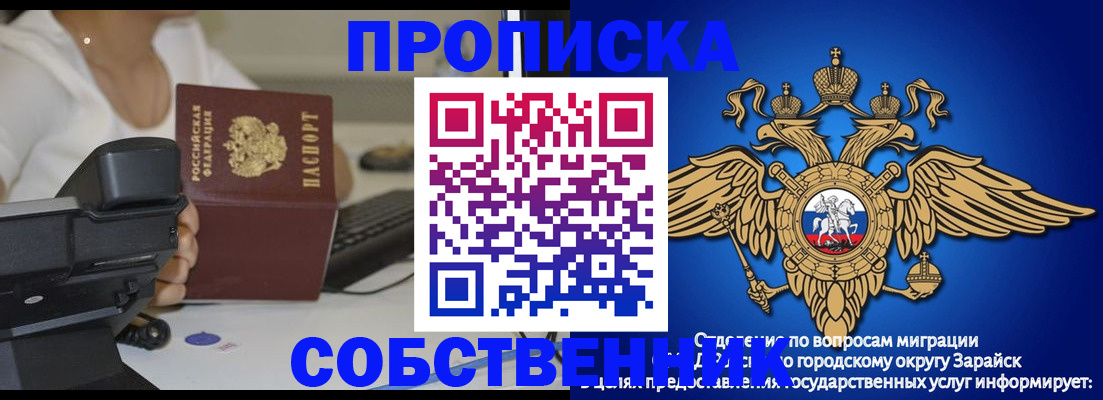 временная регистрация для всех в Горнозаводске